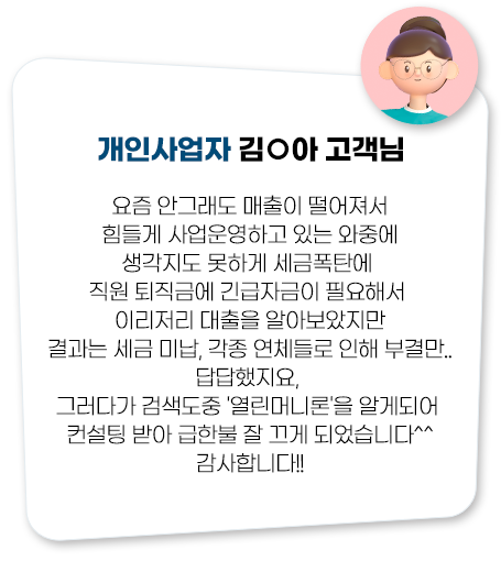 후기01