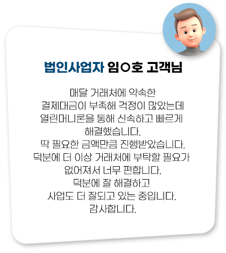 후기02