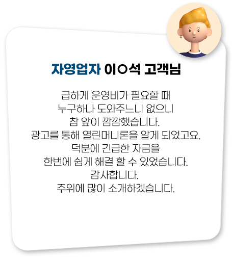 후기03